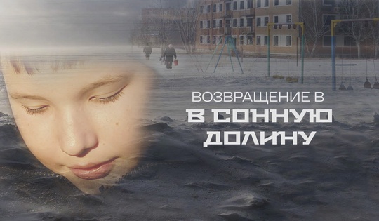 Ключ к тайне: почему Калачи превратились в «сонное царство» 