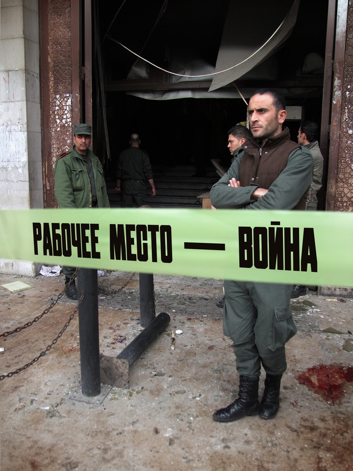 Их похищают, пытают, но они возвращаются к своей работе. Фильм о сирийских журналистах