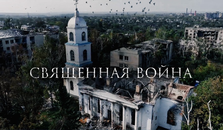 Воины духа: зачем российские священники едут на передовую