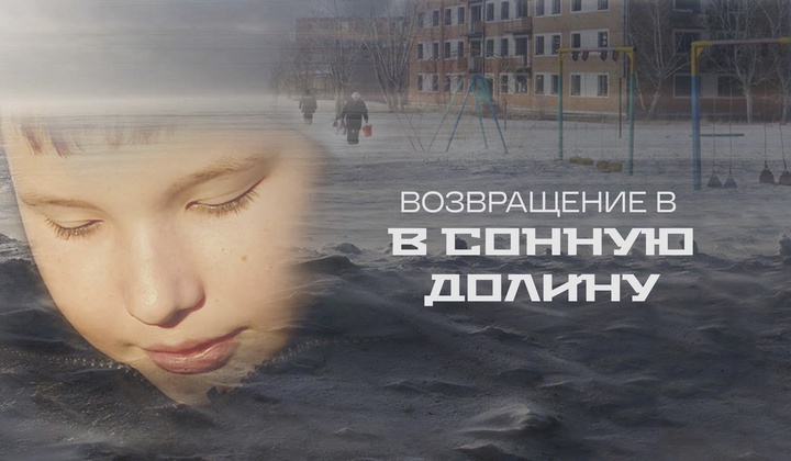 Ключ к тайне: почему Калачи превратились в «сонное царство» 