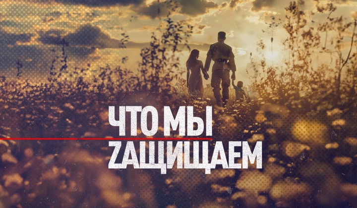 Истории жителей ЛНР, которых коснулся современный нацизм