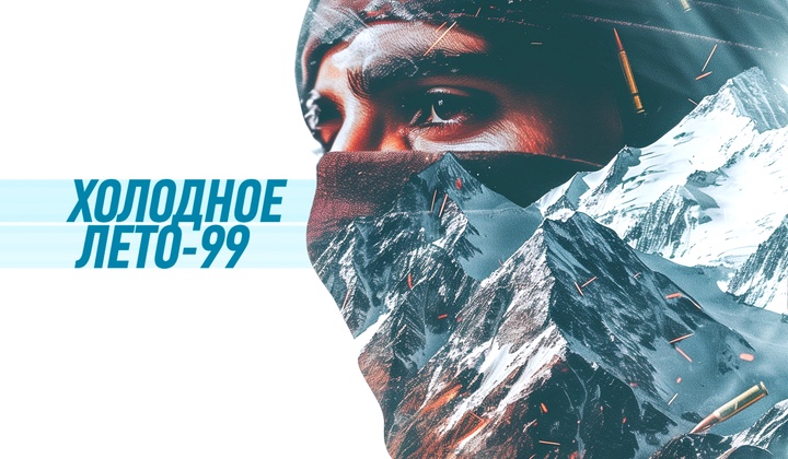 Рассказ о подвиге народного ополчения Дагестана в 1999 году.