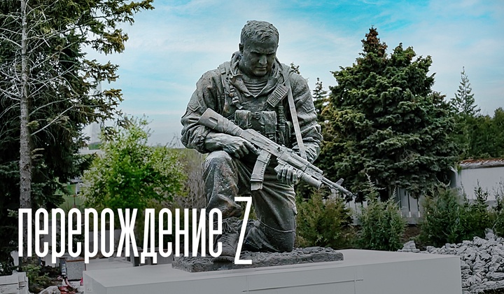 Истории восстановления и перерождения новых регионов РФ.