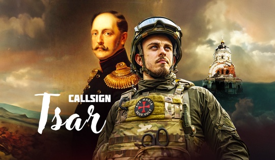 A descendant of the Russian emperor volunteers to fight for peace in Donbass