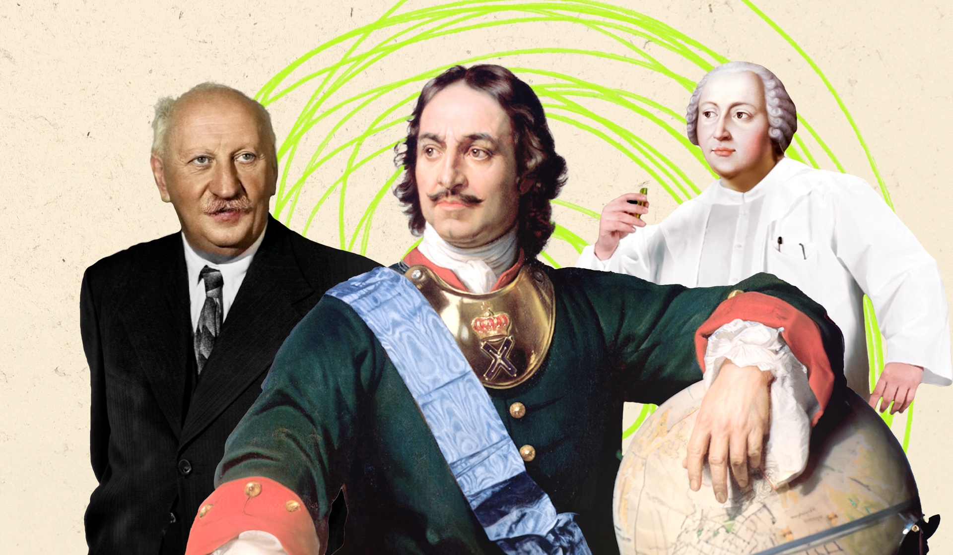 История науки