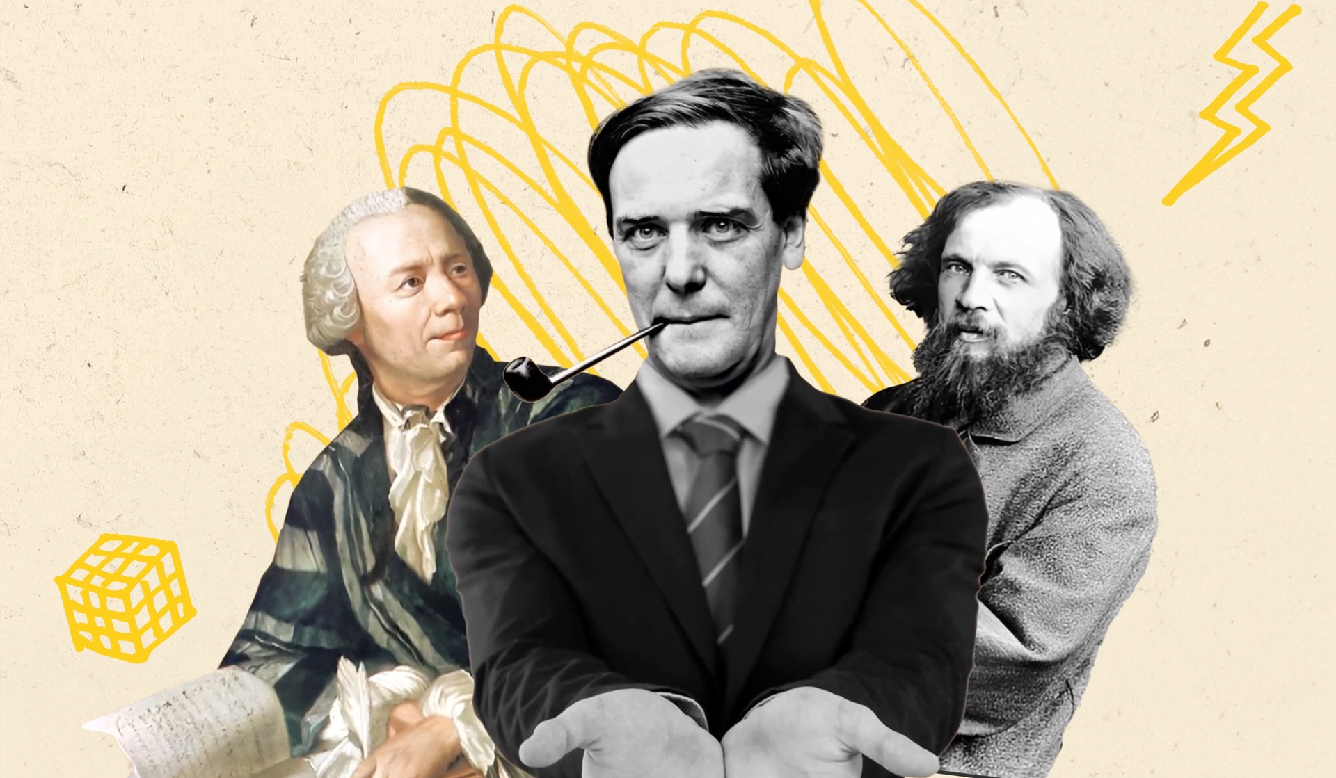 Три академика