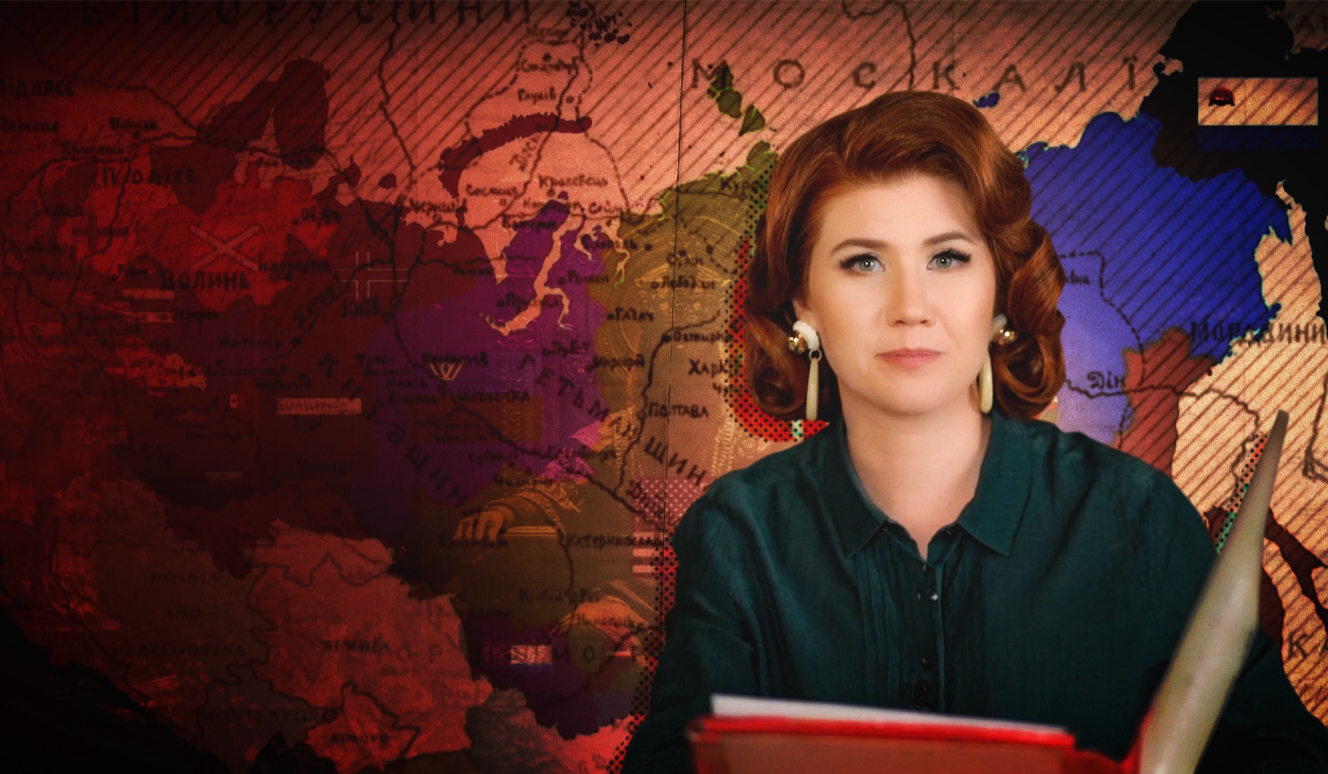 Разделить и властвовать