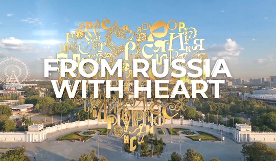 The International 'Russia' exhibition showed the true wealth and cultural diversity of our country