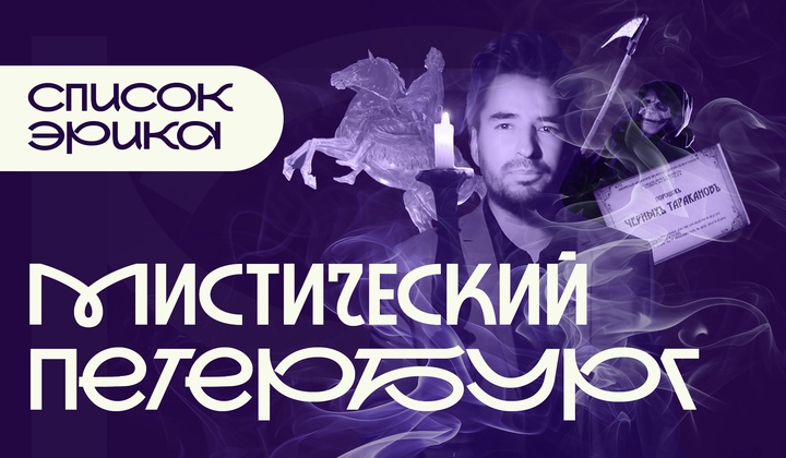 Приключения латиноамериканца в России