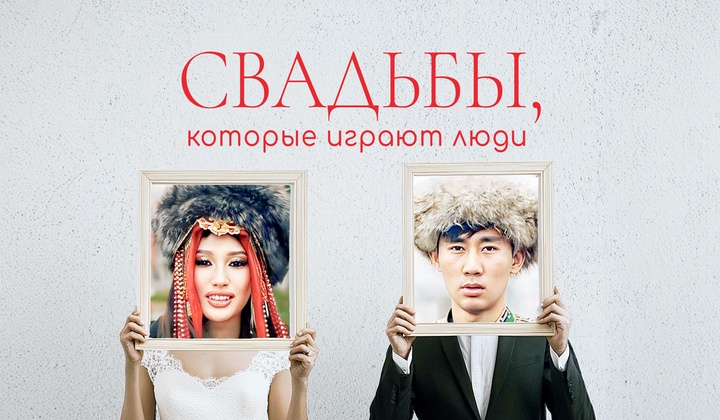 Why do more people in Russia decide in favor of traditional weddings?