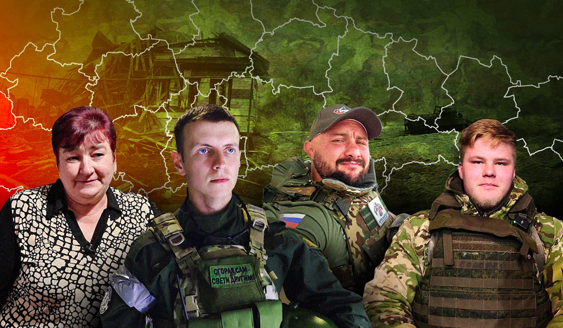 Защита Курской области: истории героизма