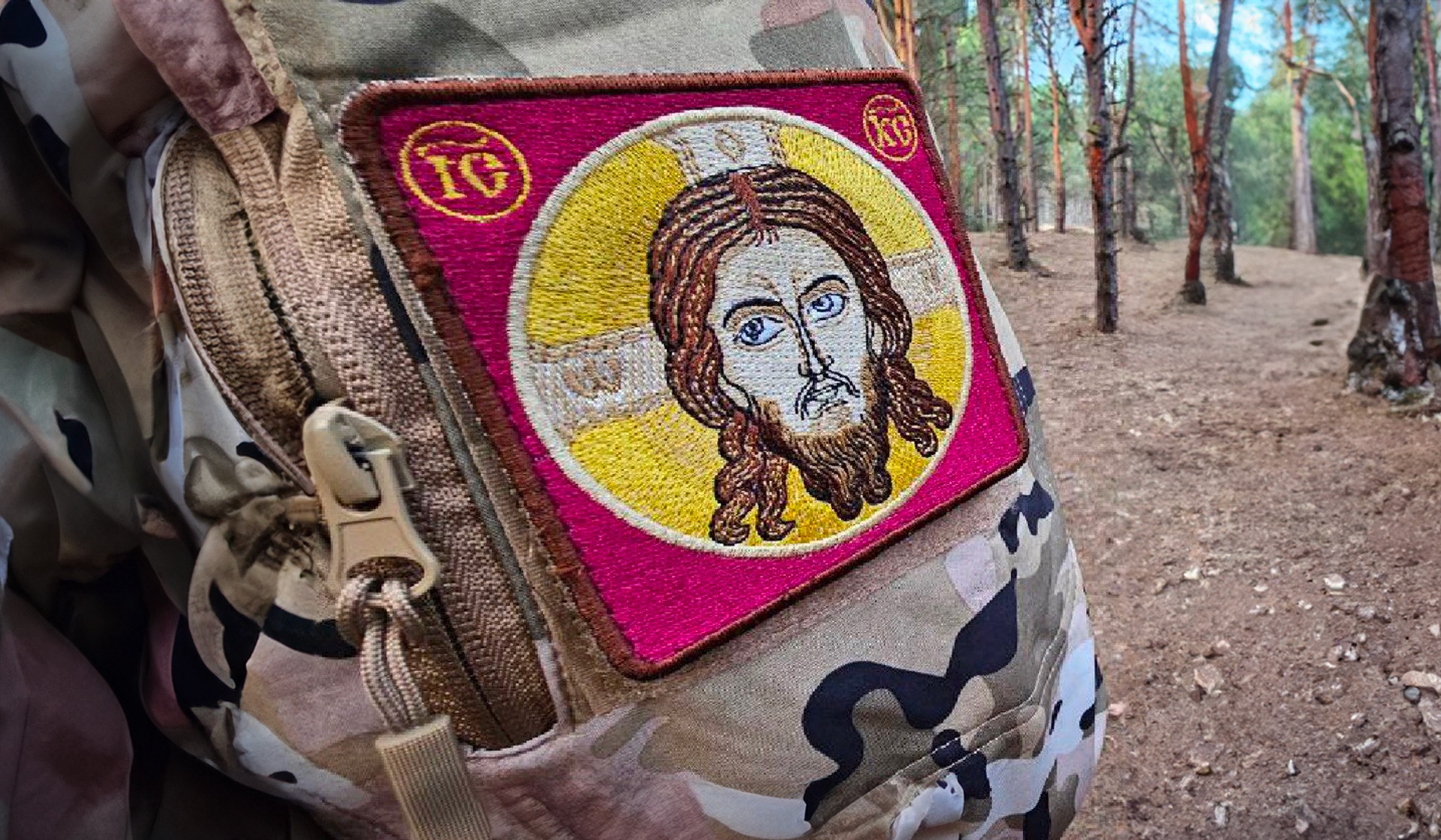 Святые на передовой