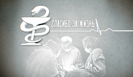 Создание передовых методов выявления и лечения рака в России