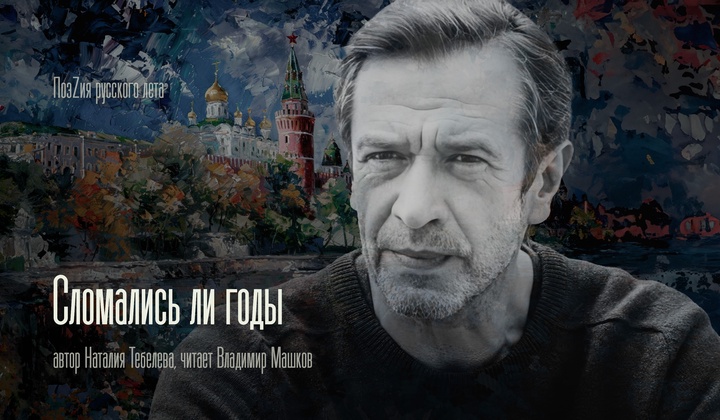 Пронзительные, ироничные и лирические стихотворения, поэмы и поэтические циклы о народе Донбасса и его защитниках 