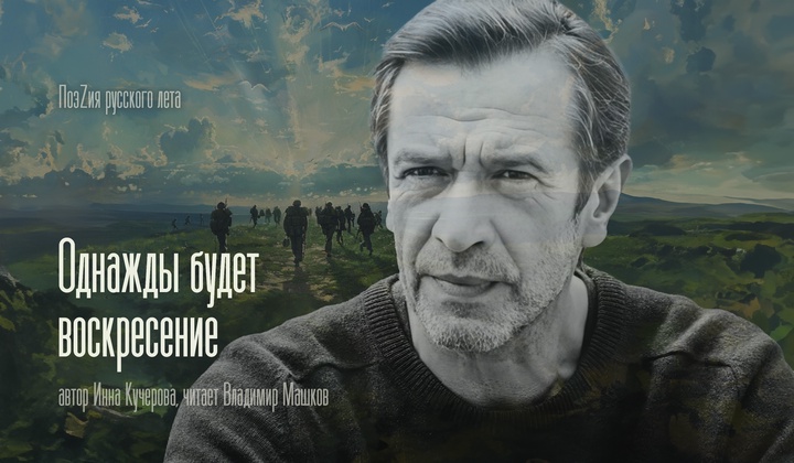 Пронзительные, ироничные и лирические стихотворения, поэмы и поэтические циклы о народе Донбасса и его защитниках 