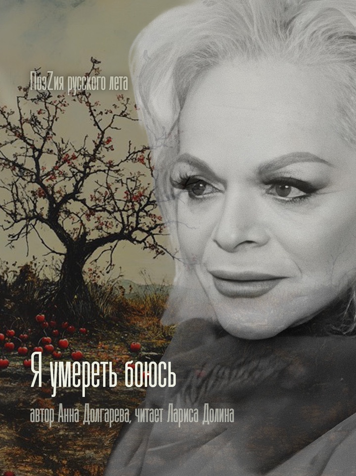 Пронзительные, ироничные и лирические стихотворения, поэмы и поэтические циклы о народе Донбасса и его защитниках 