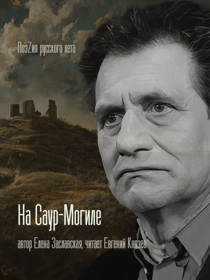 Пронзительные, ироничные и лирические стихотворения, поэмы и поэтические циклы о народе Донбасса и его защитниках 