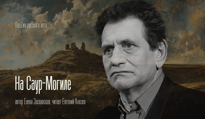 Пронзительные, ироничные и лирические стихотворения, поэмы и поэтические циклы о народе Донбасса и его защитниках 