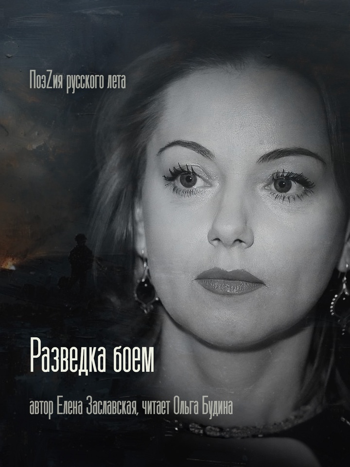 Пронзительные, ироничные и лирические стихотворения, поэмы и поэтические циклы о народе Донбасса и его защитниках 