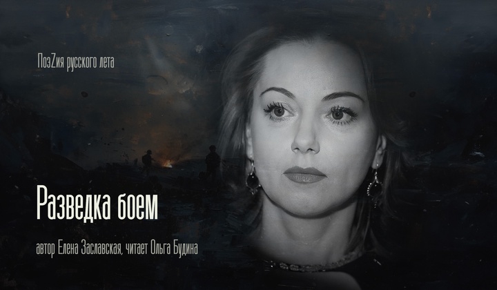 Пронзительные, ироничные и лирические стихотворения, поэмы и поэтические циклы о народе Донбасса и его защитниках 