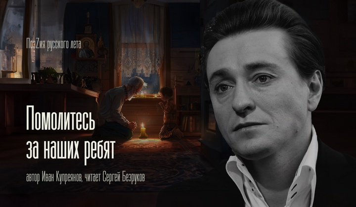 Пронзительные, ироничные и лирические стихотворения, поэмы и поэтические циклы о народе Донбасса и его защитниках 