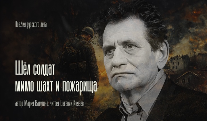 Пронзительные, ироничные и лирические стихотворения, поэмы и поэтические циклы о народе Донбасса и его защитниках 