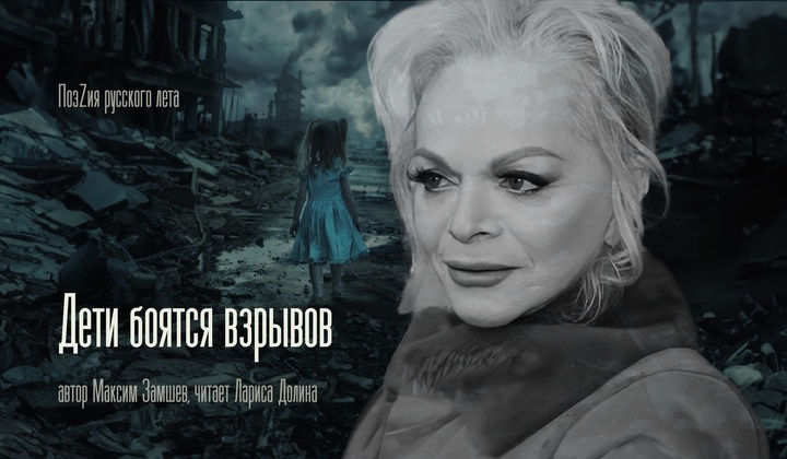 Пронзительные, ироничные и лирические стихотворения, поэмы и поэтические циклы о народе Донбасса и его защитниках 