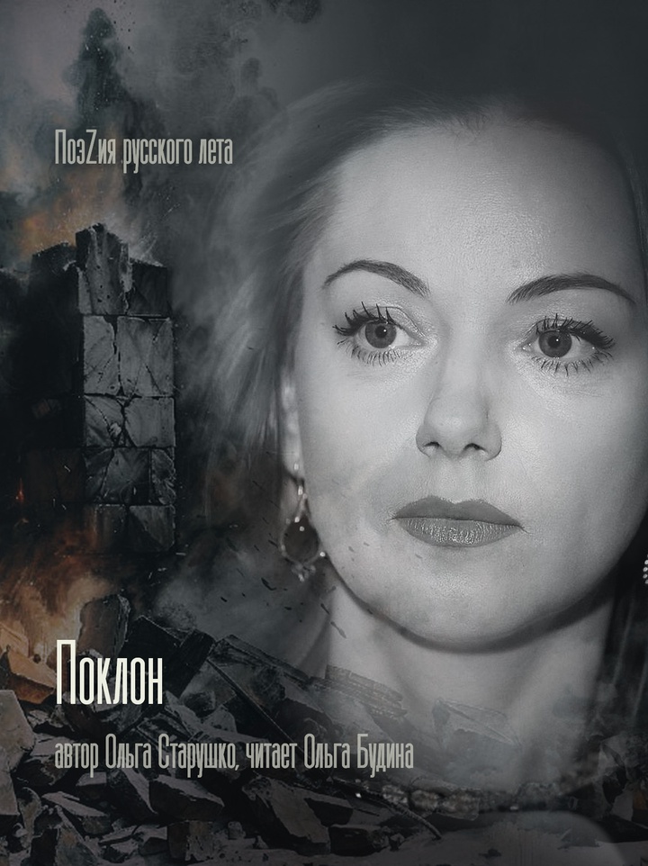 Пронзительные, ироничные и лирические стихотворения, поэмы и поэтические циклы о народе Донбасса и его защитниках 