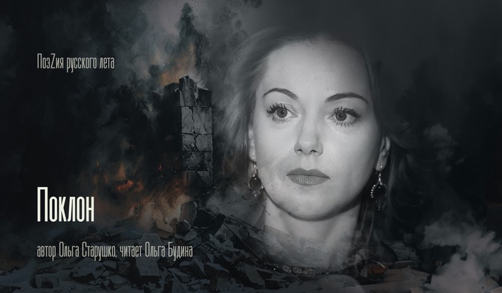 Пронзительные, ироничные и лирические стихотворения, поэмы и поэтические циклы о народе Донбасса и его защитниках 