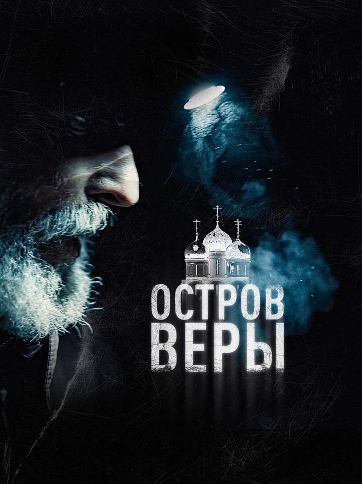 Как монастырь под Угледаром стал убежищем для простых людей, которые искали защиты от обстрелов и хаоса вокруг.