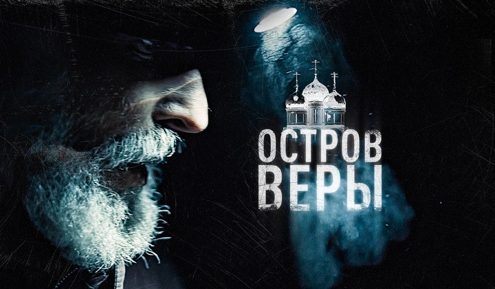 Как монастырь под Угледаром стал убежищем для простых людей, которые искали защиты от обстрелов и хаоса вокруг.