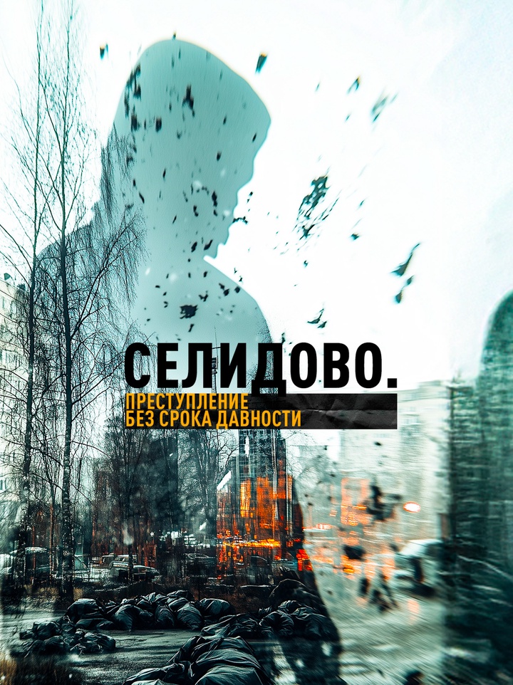 Трагическая история города в ДНР, который испытал на себе ужасы террора «азовцев». 