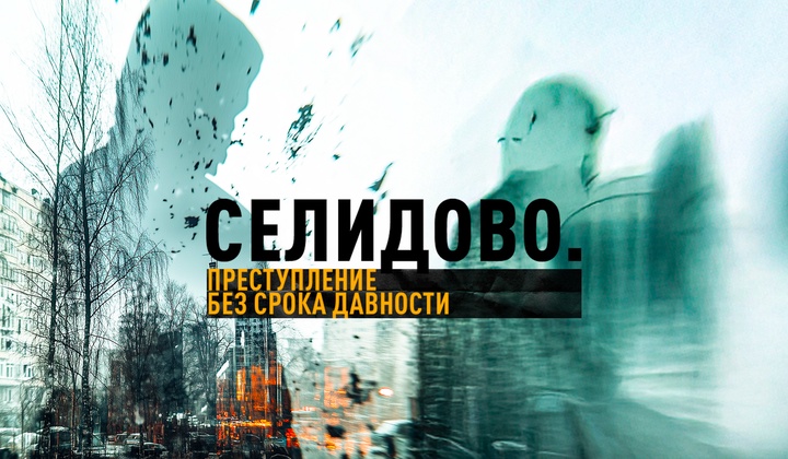 La trágica historia de una ciudad de Donbass donde civiles fueron asesinados por tropas ucranianas.