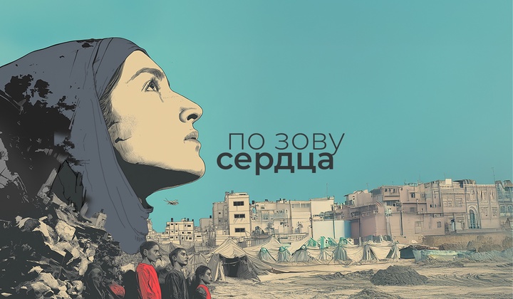 До войны Нада Хашан строила дома, а теперь помогает тем, кто их потерял. 