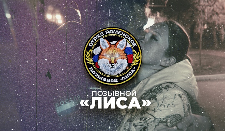 История о жене штурмовика Маргарите Удаловой, которая, несмотря на угрозы противника, возит гуманитарную помощь «за ленточку». 