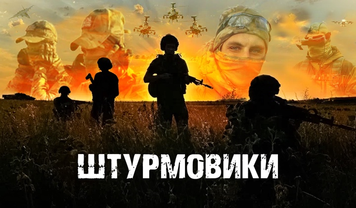 История актёра и продюсера Николая Цонку, который в 2022 году добровольно отправился на СВО. 