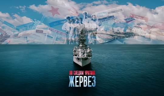 Как СССР помог Маврикию восстановиться после разрушительного циклона