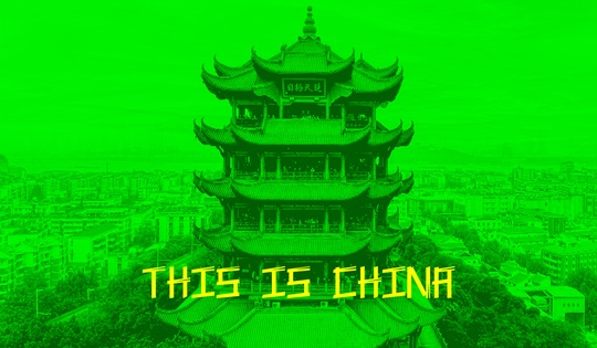 This is China 