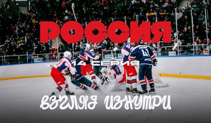 О традициях, культуре и истории, без которых не понять Россию.
