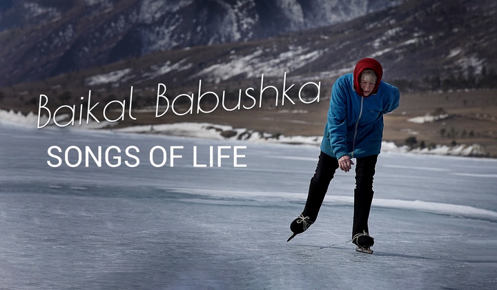 Lyubov Morekhodova, the ice-skating Siberian Granny that became a viral sensation