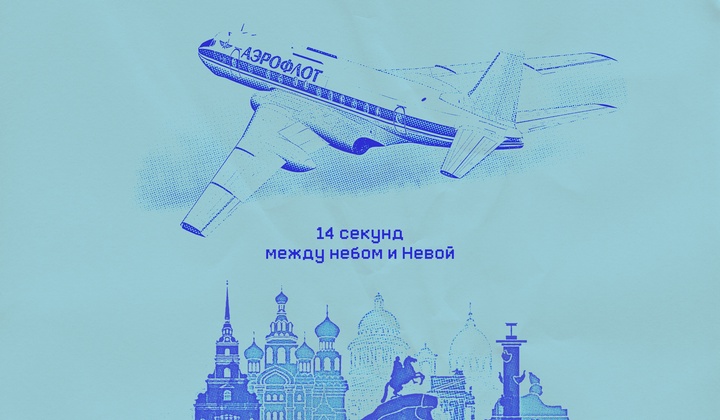 Как советским пилотам Ту-124 удалось экстренно посадить самолет прямо на Неву и спасти сотни жизней