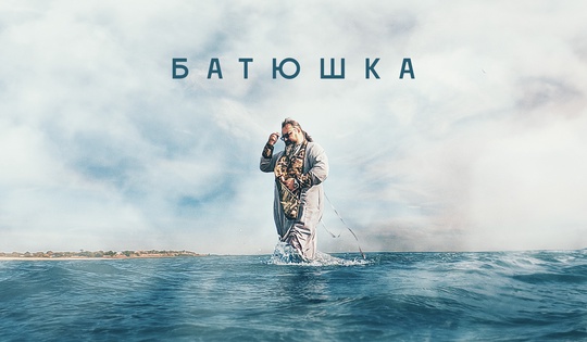 От полевых литургий до восстановления разрушенных святынь: миссия протоиерея Петра Гриценко на Донбассе