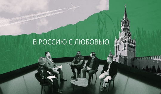 Иностранцы о своём переезде в Россию, новой жизни в безопасности и дружелюбии россиян