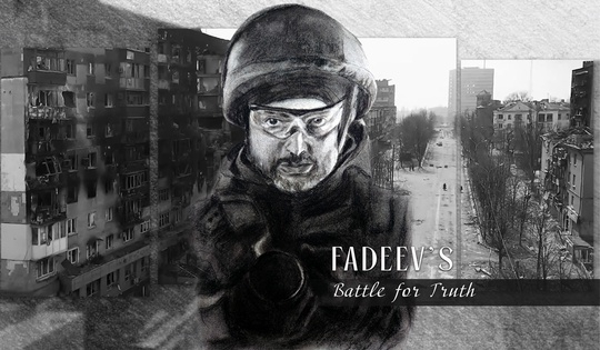 Maxim Fadeev’s camera exposes the realities of the Donbas conflict, showing the unwavering spirit of those engaged in it.