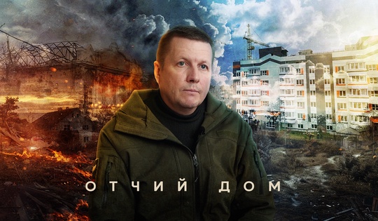 Ветеран СВО о боевых действиях в Мариуполе, тяжёлом ранении и новом взгляде на жизнь