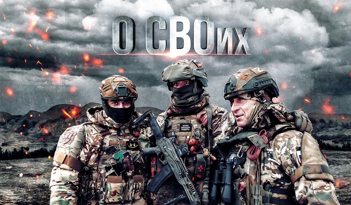 От тыловых баз до передовой: как живут, тренируются и воюют костромские бойцы