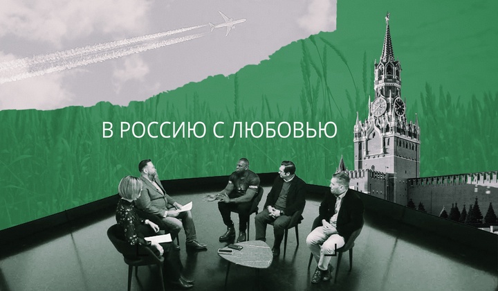Иностранцы о своём переезде в Россию, новой жизни в безопасности и дружелюбии россиян