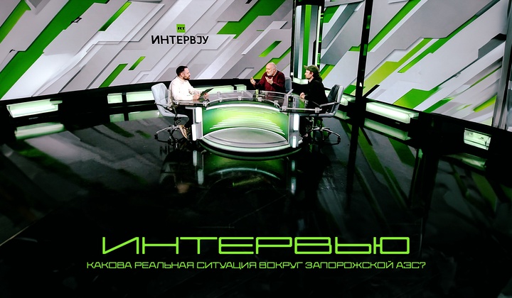 Реальная ситуация вокруг Запорожской АЭС с Миодрагом Зарковичем и Борутом Мохаром на RT Balkan