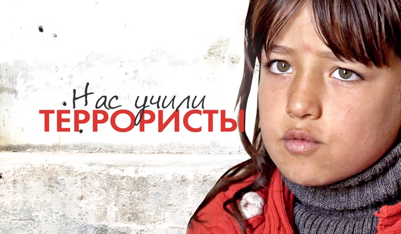 Кабульские зеркала