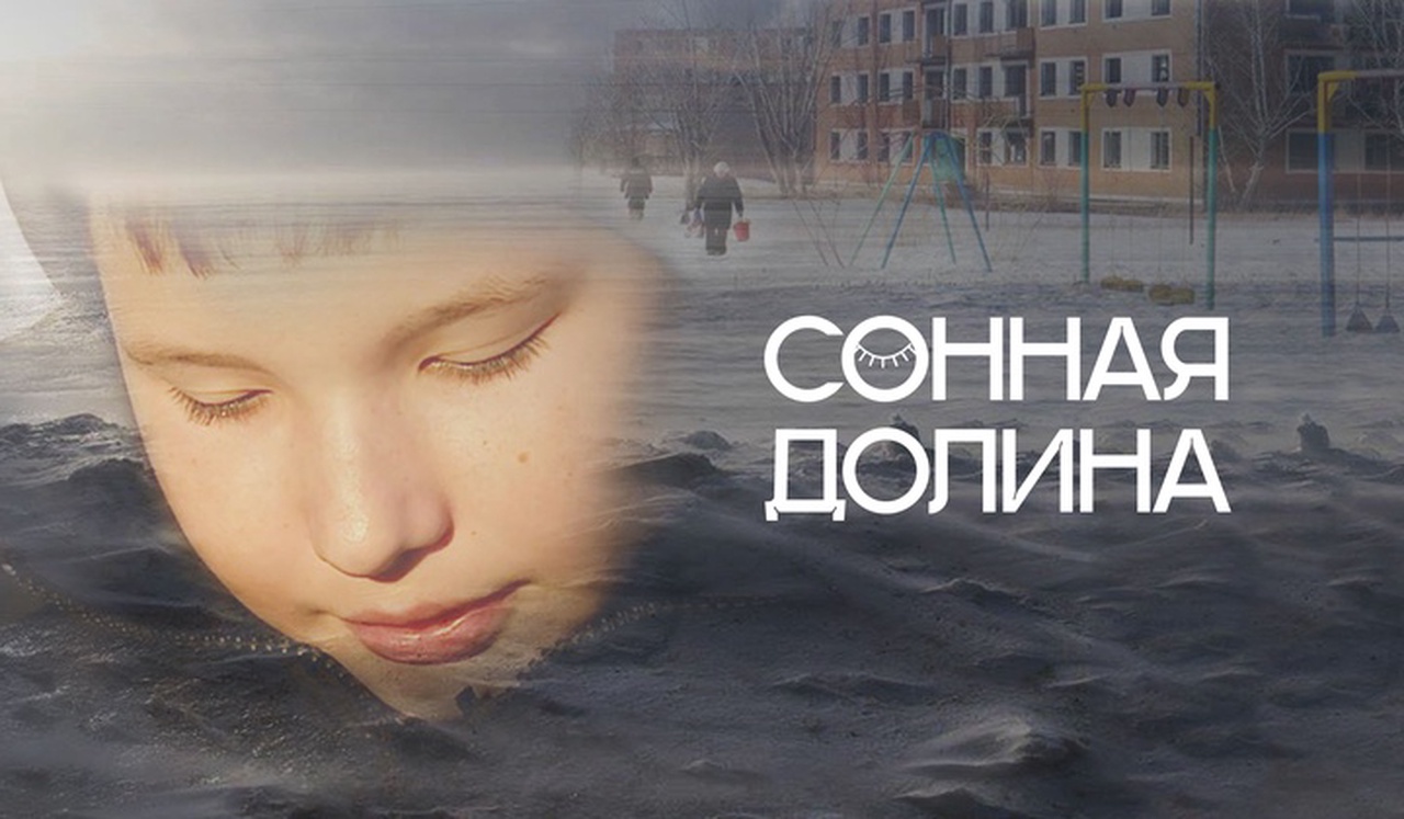 Кабульские зеркала